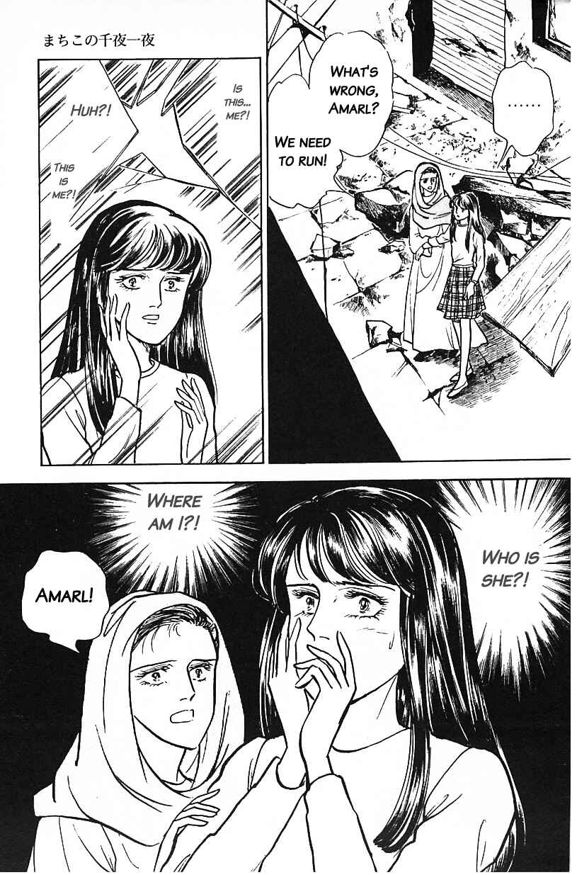 Page 7 Chapter 9 Machikos One Thousand and One Nights