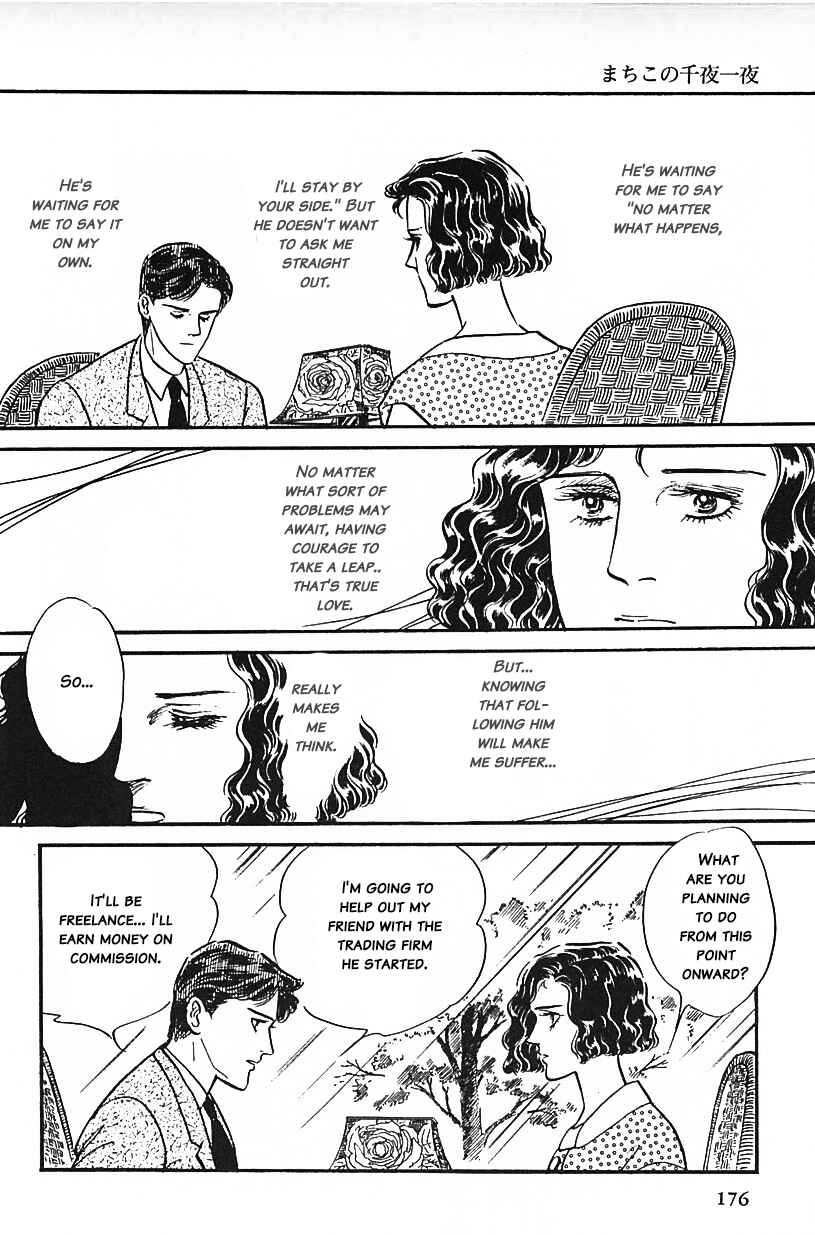 Page 12 Chapter 28 Machikos One Thousand and One Nights