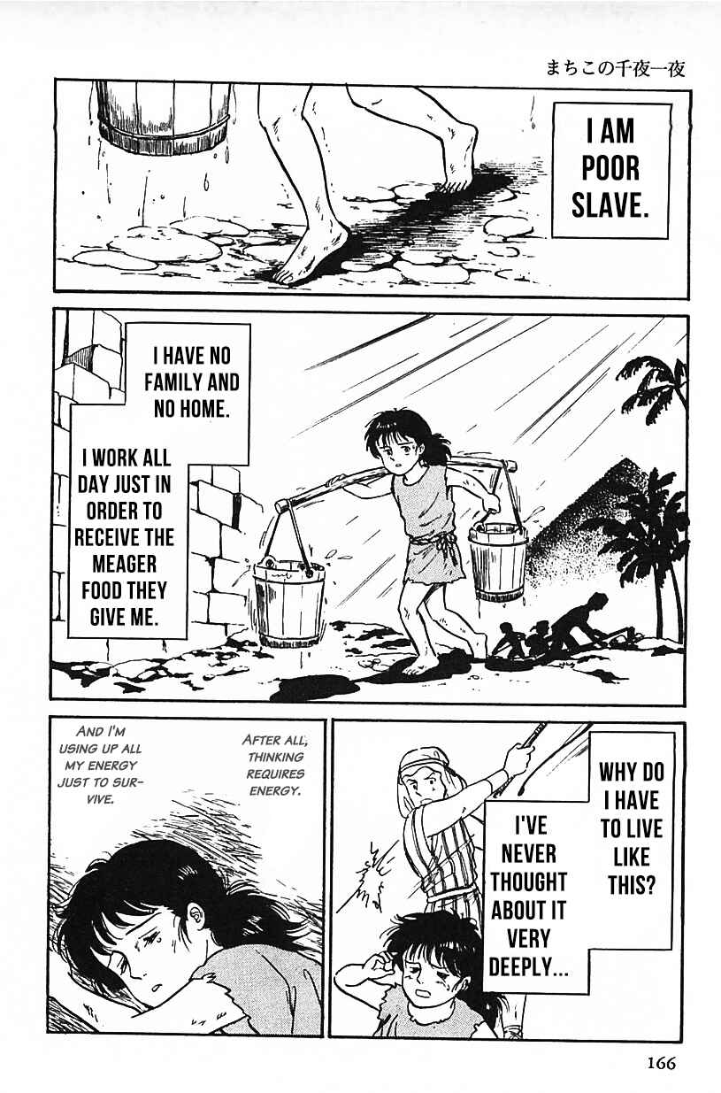 Page 2 Chapter 28 Machikos One Thousand and One Nights