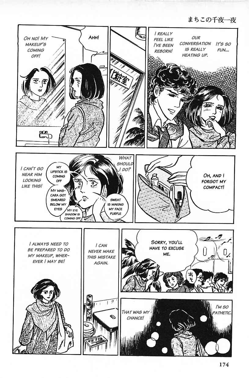 Page 10 Chapter 11 Machikos One Thousand and One Nights