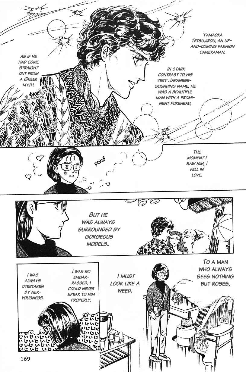 Page 5 Chapter 11 Machikos One Thousand and One Nights