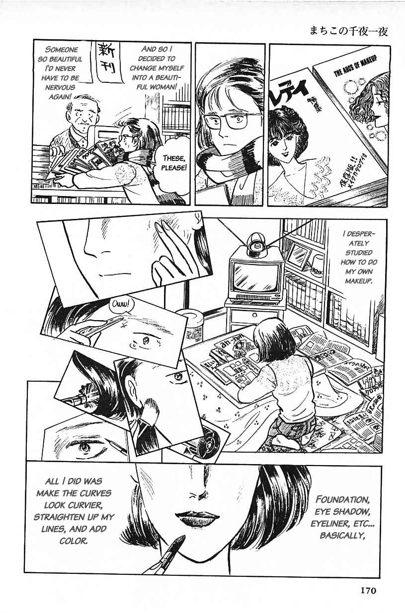 Page 6 Chapter 11 Machikos One Thousand and One Nights