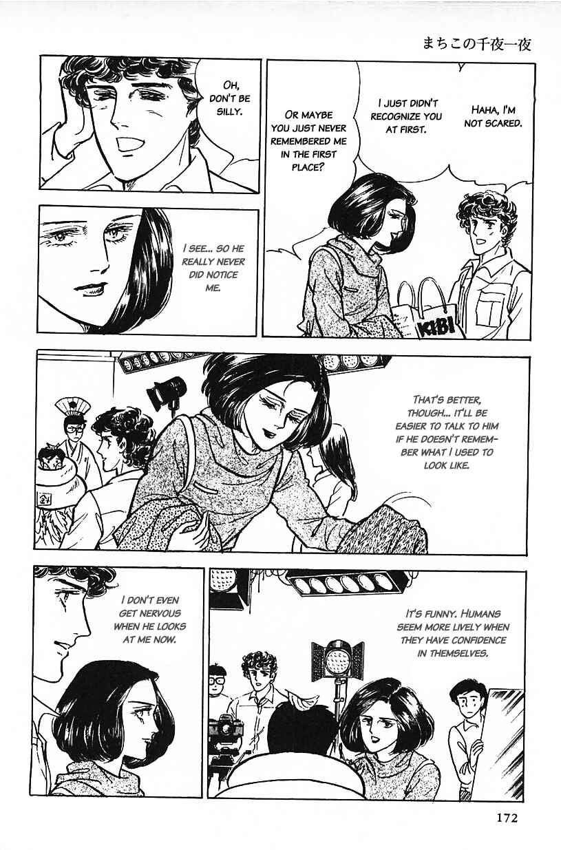 Page 8 Chapter 11 Machikos One Thousand and One Nights