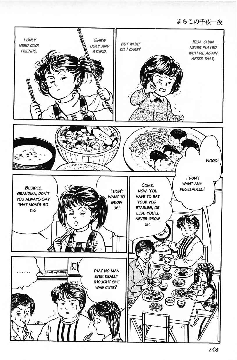Page 4 Chapter 33 Machikos One Thousand and One Nights