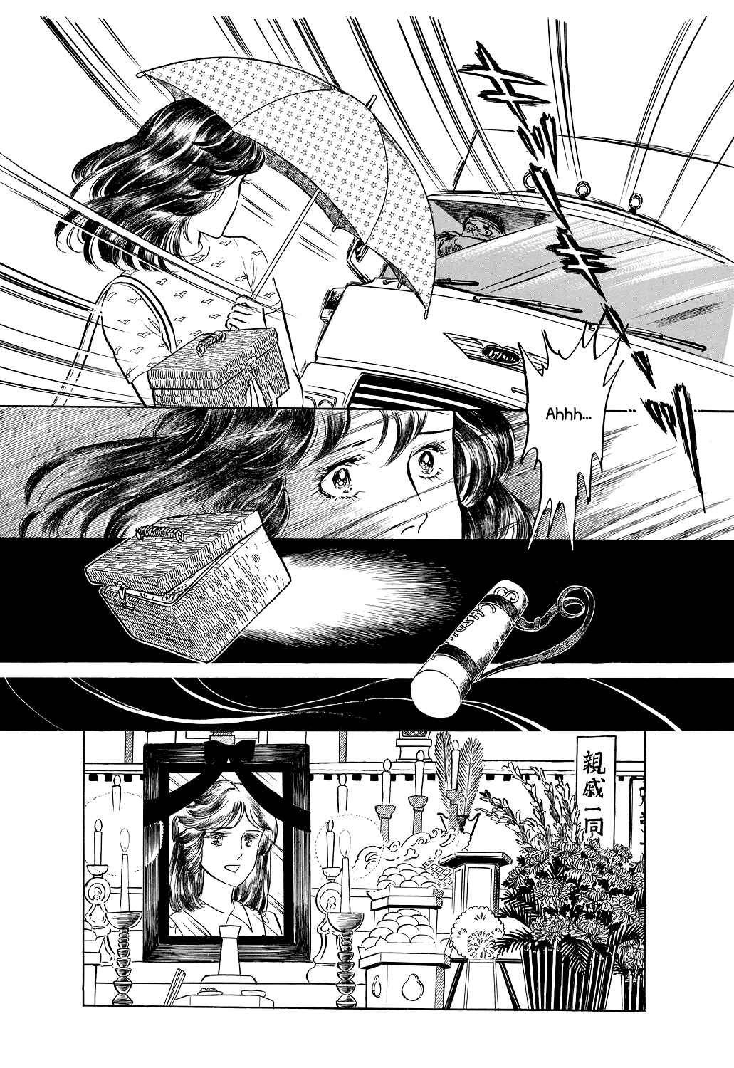 Page 15 Chapter 2 Machikos One Thousand and One Nights
