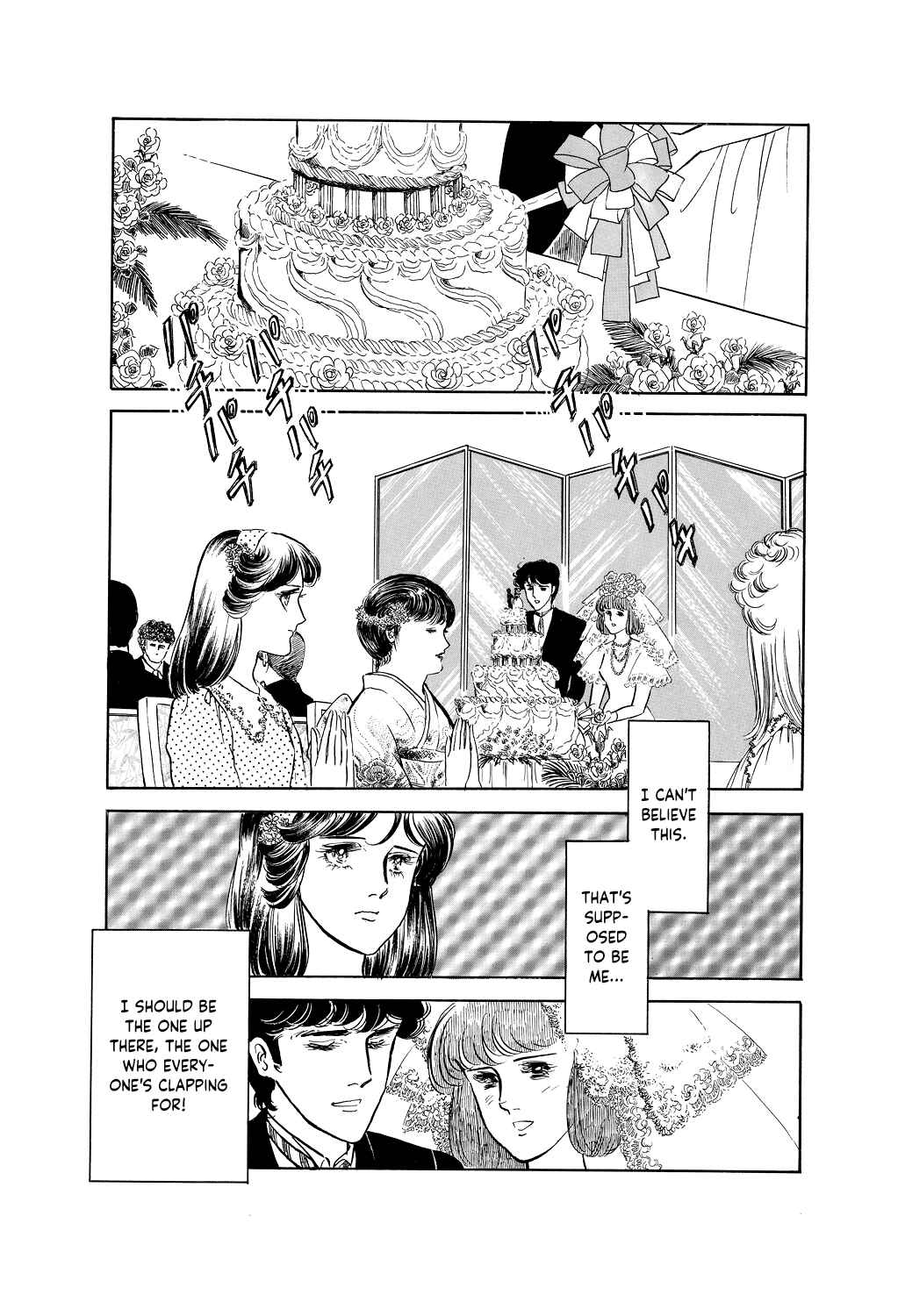 Page 2 Chapter 2 Machikos One Thousand and One Nights