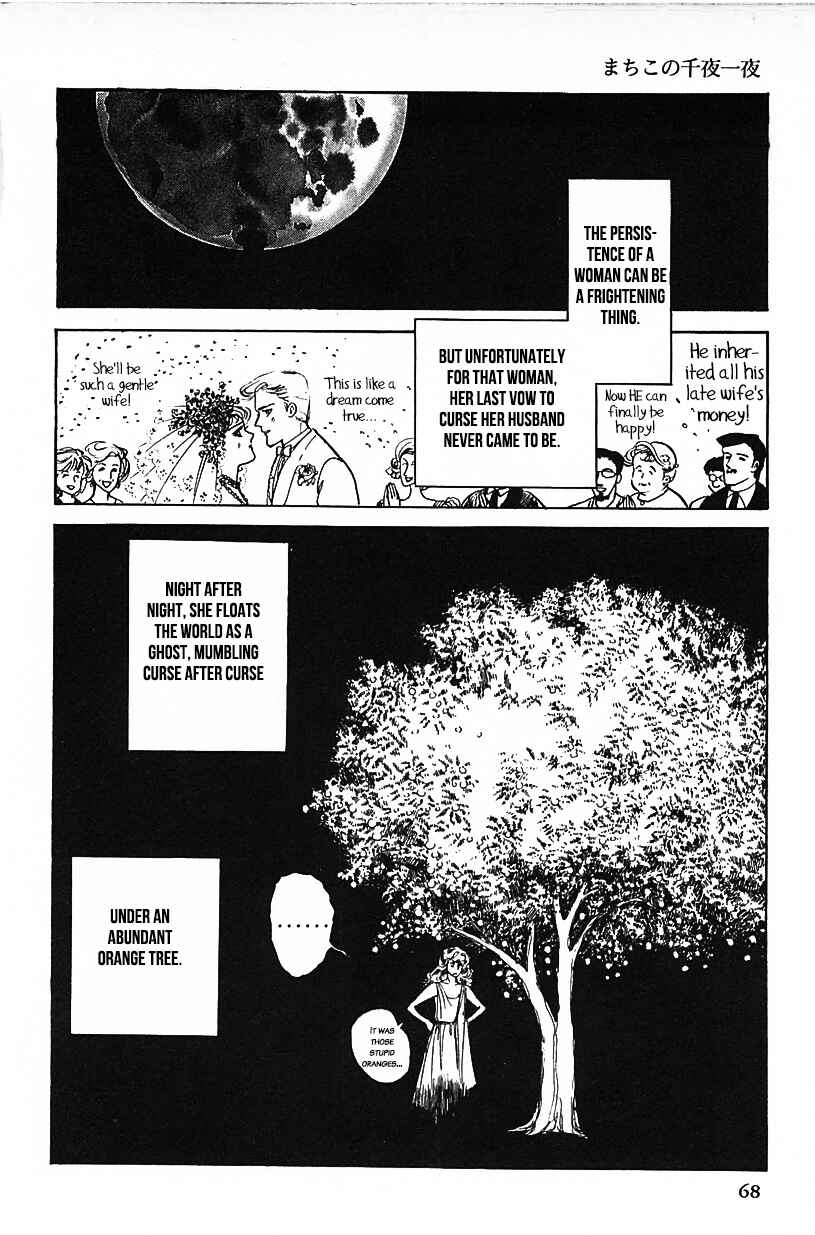 Page 16 Chapter 21 Machikos One Thousand and One Nights