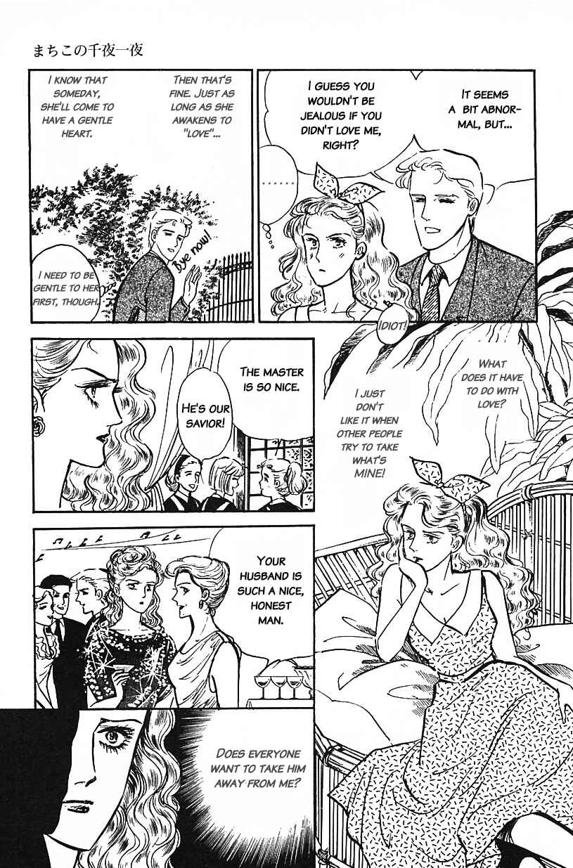 Page 7 Chapter 21 Machikos One Thousand and One Nights