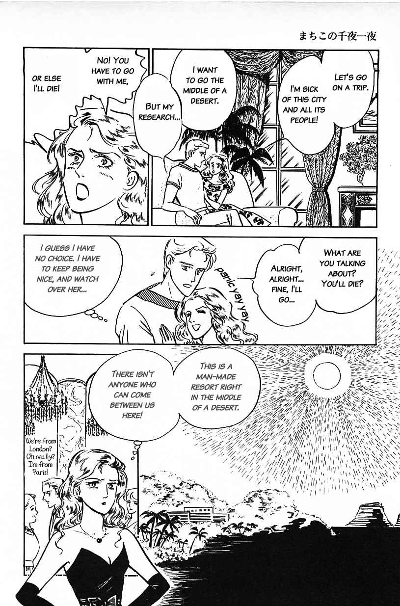 Page 8 Chapter 21 Machikos One Thousand and One Nights