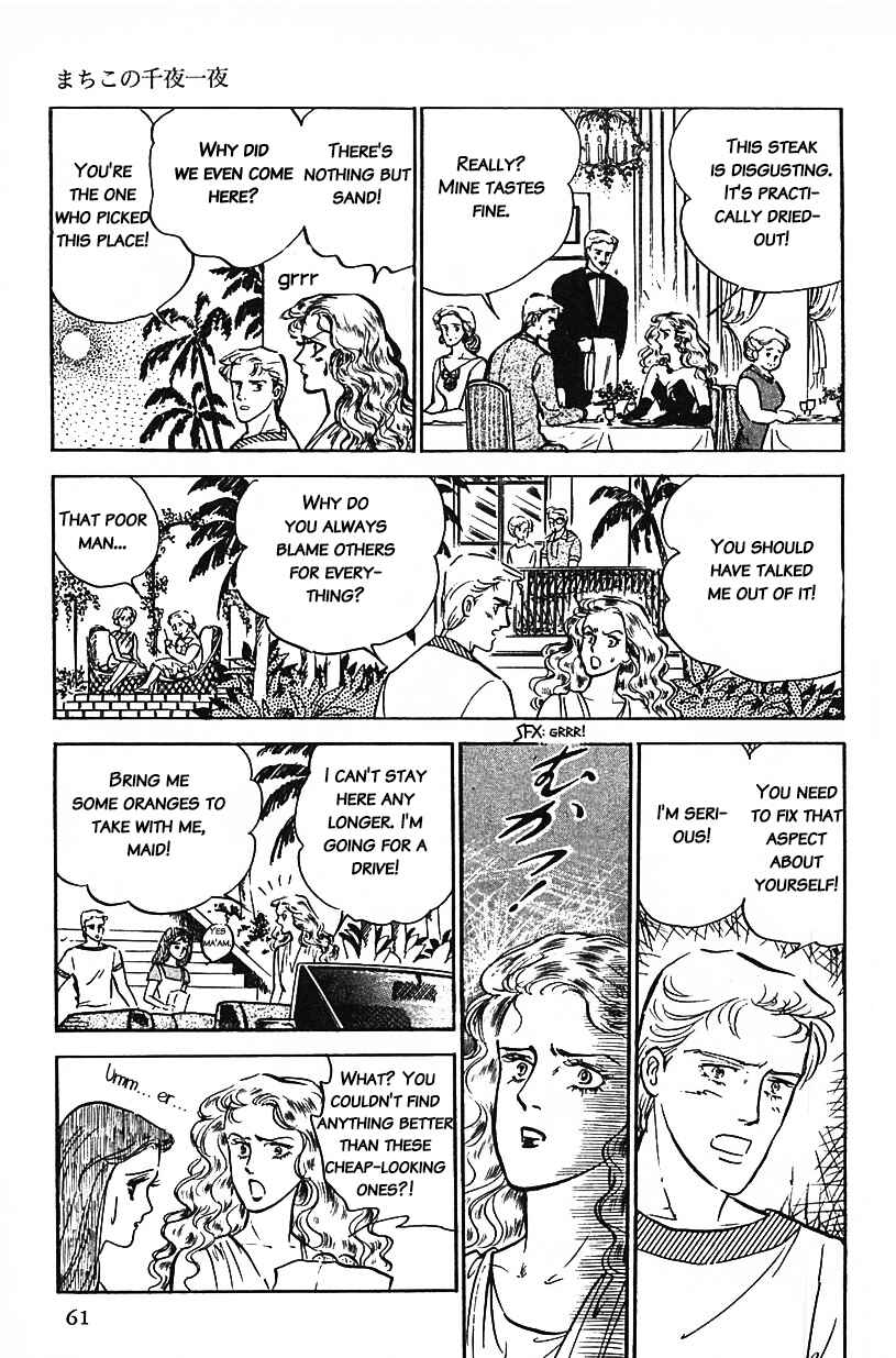 Page 9 Chapter 21 Machikos One Thousand and One Nights