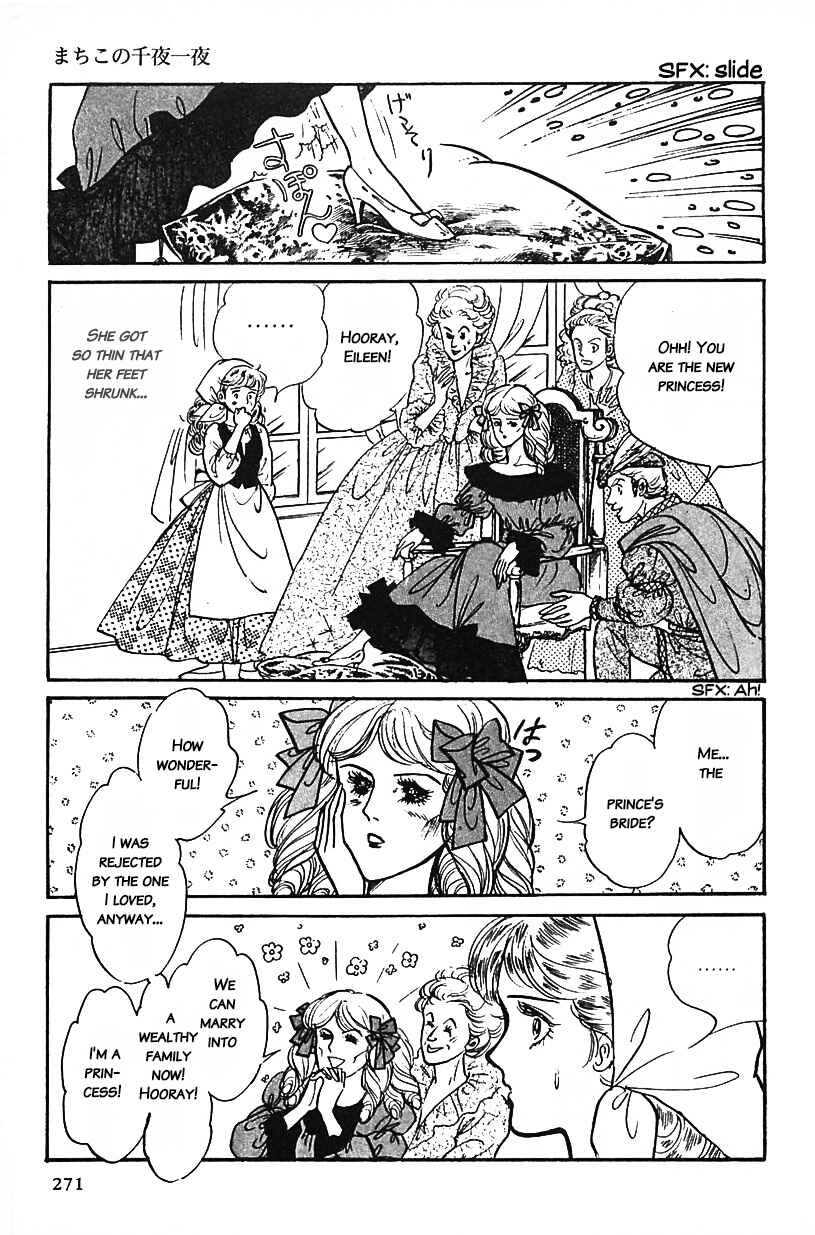 Page 11 Chapter 17 Machikos One Thousand and One Nights