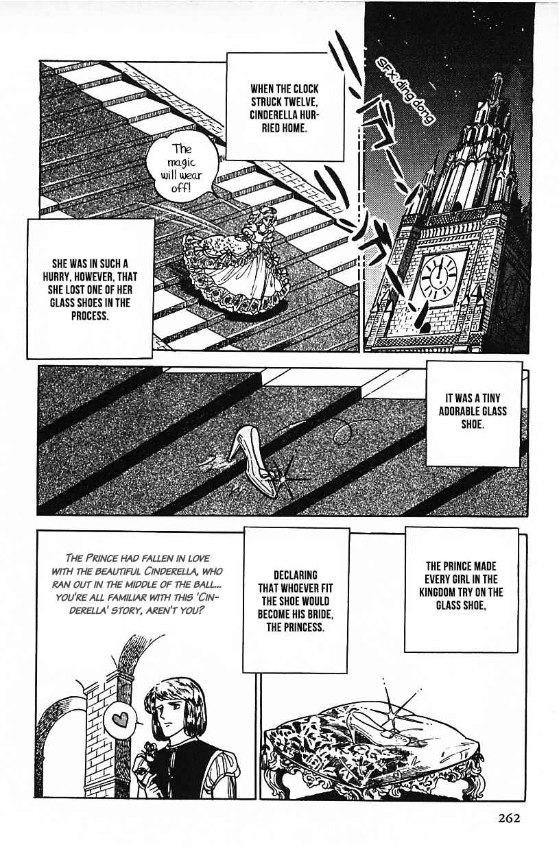 Page 2 Chapter 17 Machikos One Thousand and One Nights