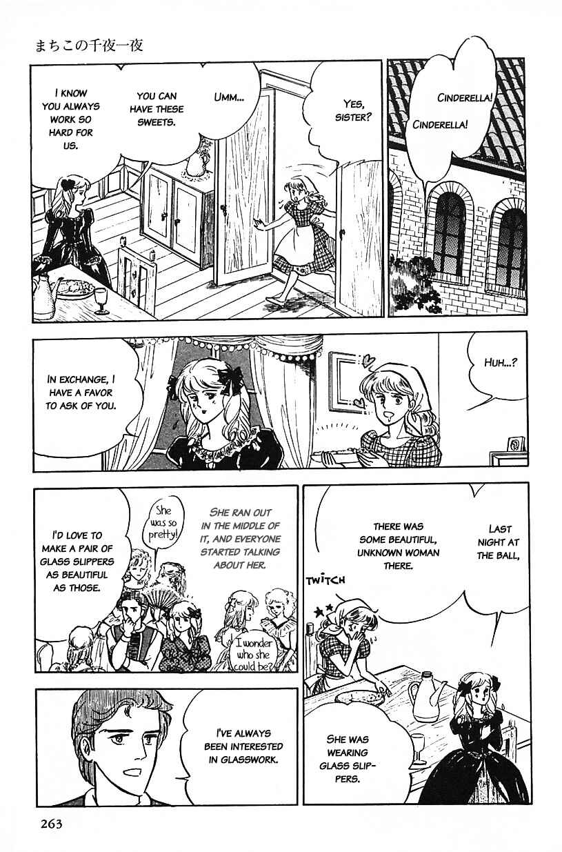 Page 3 Chapter 17 Machikos One Thousand and One Nights