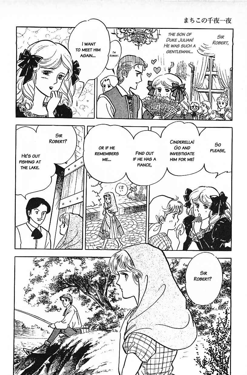 Page 4 Chapter 17 Machikos One Thousand and One Nights