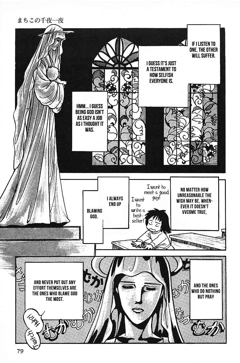 Page 11 Chapter 22 Machikos One Thousand and One Nights