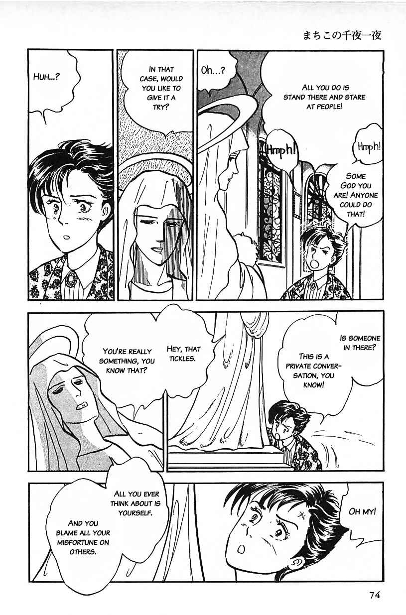 Page 6 Chapter 22 Machikos One Thousand and One Nights