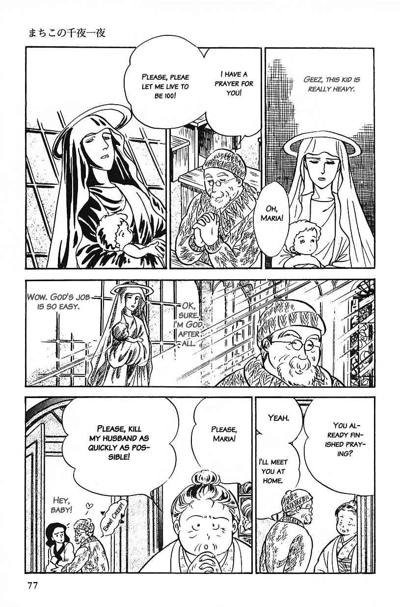 Page 9 Chapter 22 Machikos One Thousand and One Nights