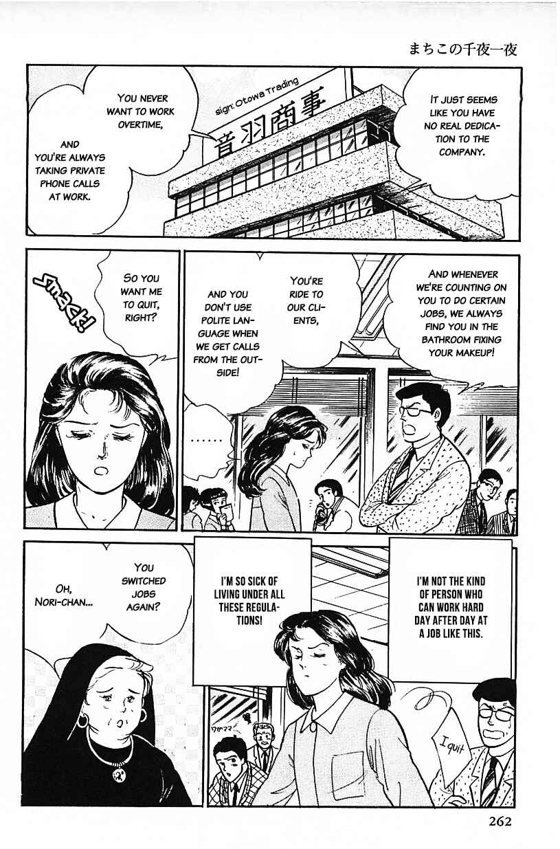Page 2 Chapter 34 Machikos One Thousand and One Nights
