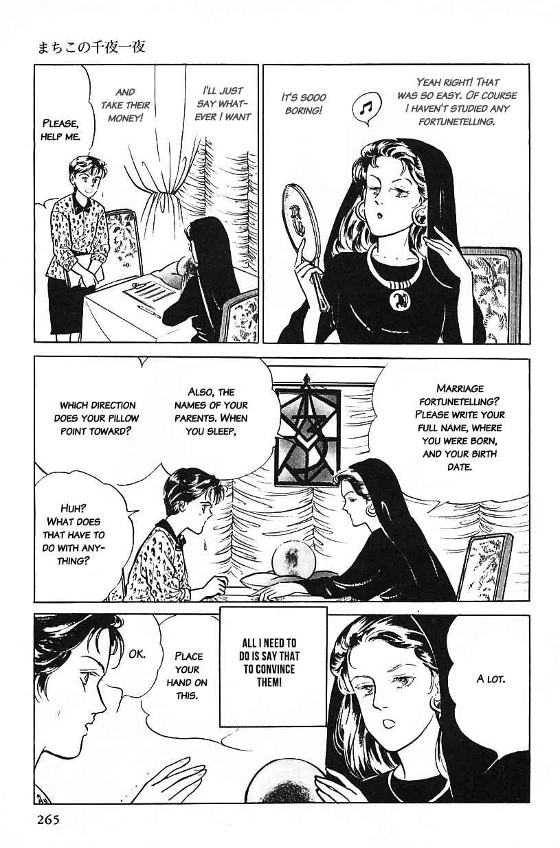Page 5 Chapter 34 Machikos One Thousand and One Nights