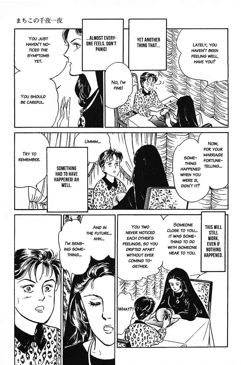 Page 7 Chapter 34 Machikos One Thousand and One Nights