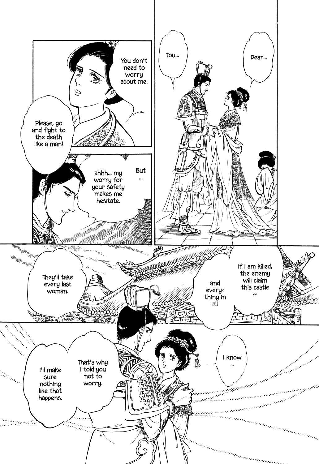 Page 3 Chapter 4 Machikos One Thousand and One Nights