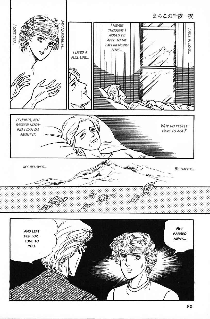 Page 12 Chapter 5 Machikos One Thousand and One Nights