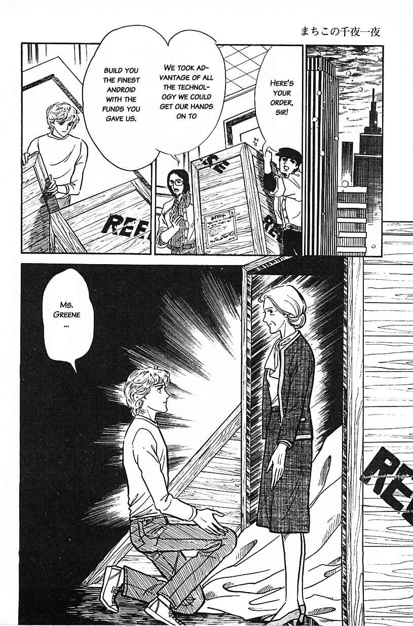 Page 14 Chapter 5 Machikos One Thousand and One Nights