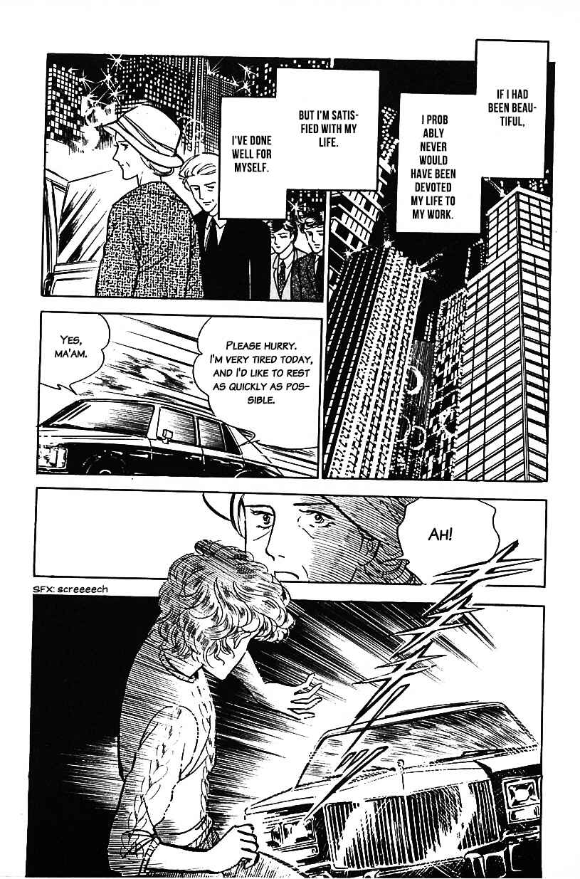 Page 4 Chapter 5 Machikos One Thousand and One Nights