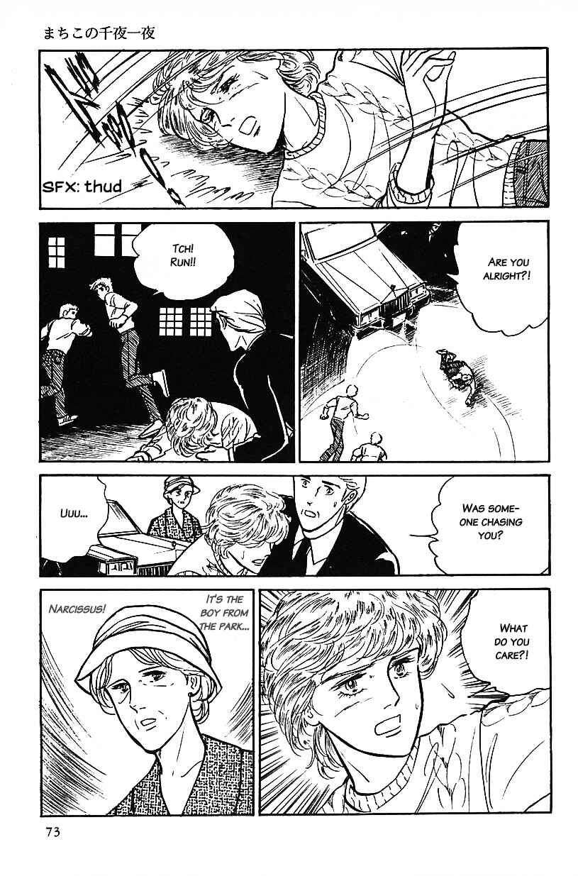 Page 5 Chapter 5 Machikos One Thousand and One Nights