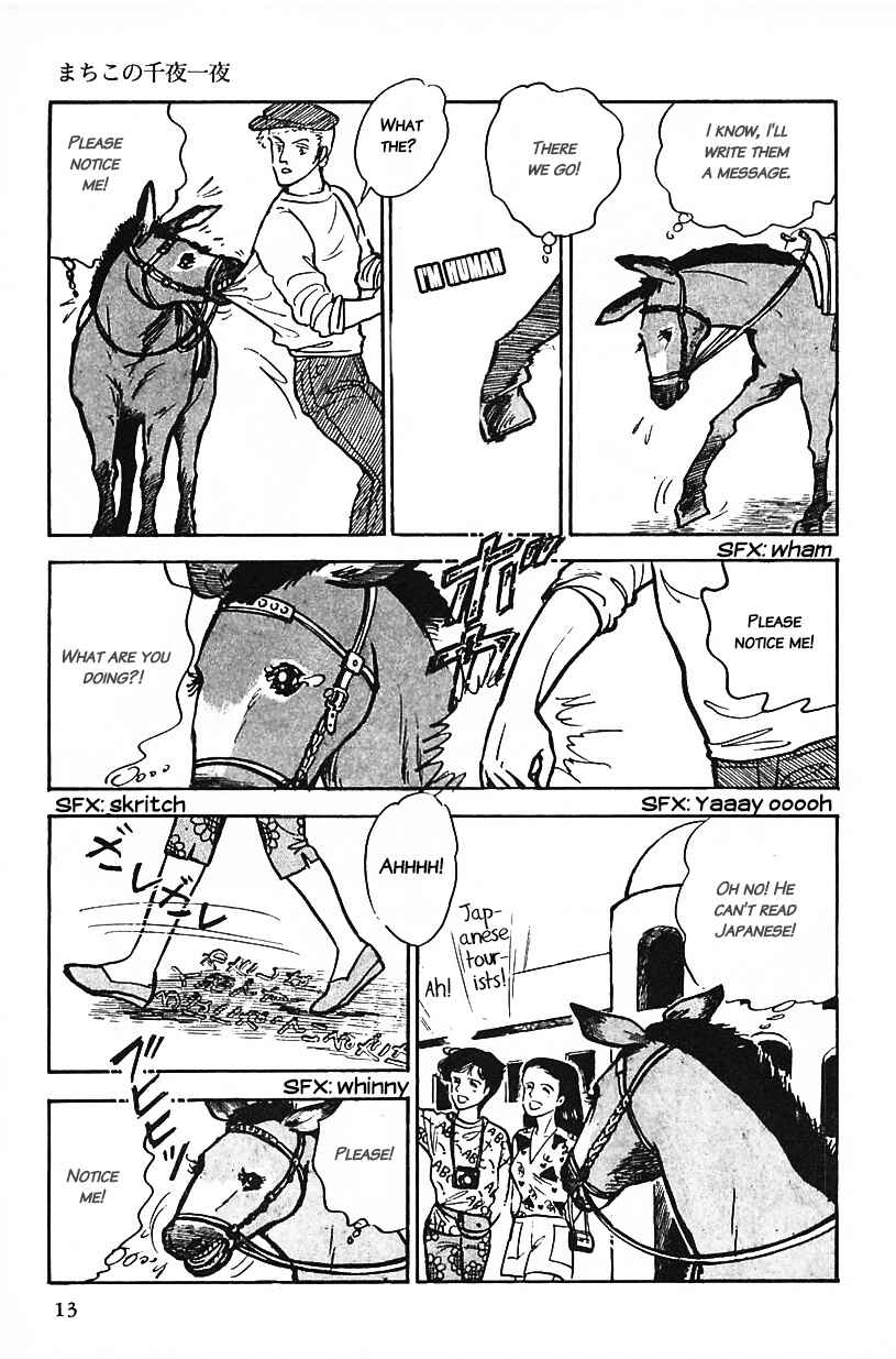 Page 13 Chapter 18 Machikos One Thousand and One Nights