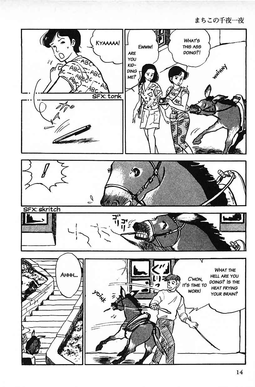 Page 14 Chapter 18 Machikos One Thousand and One Nights