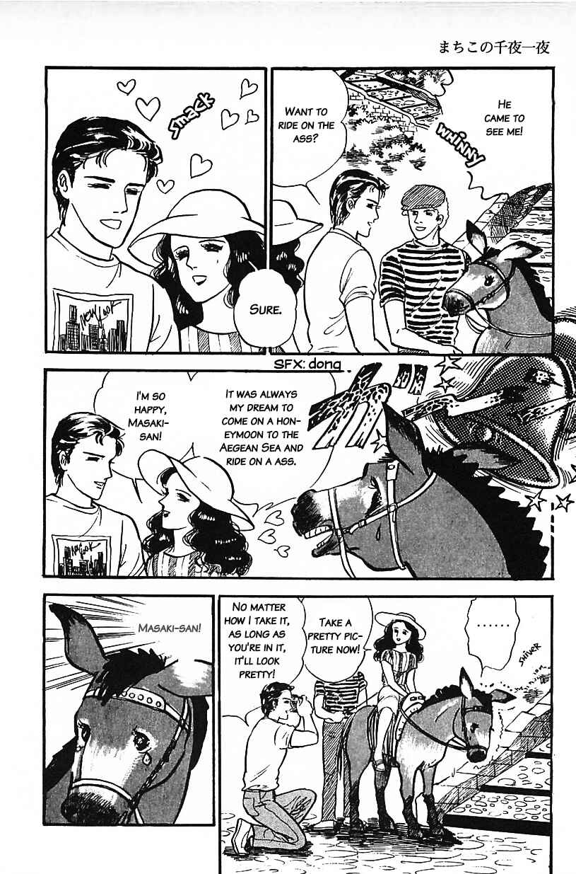 Page 16 Chapter 18 Machikos One Thousand and One Nights