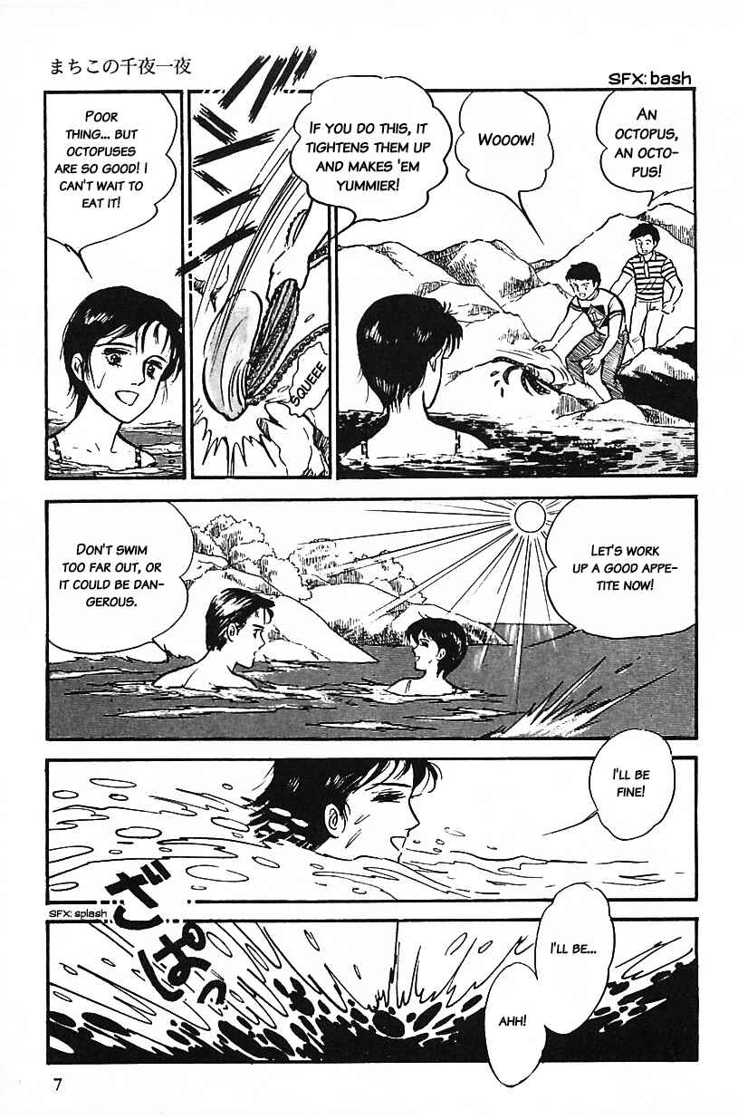 Page 7 Chapter 18 Machikos One Thousand and One Nights