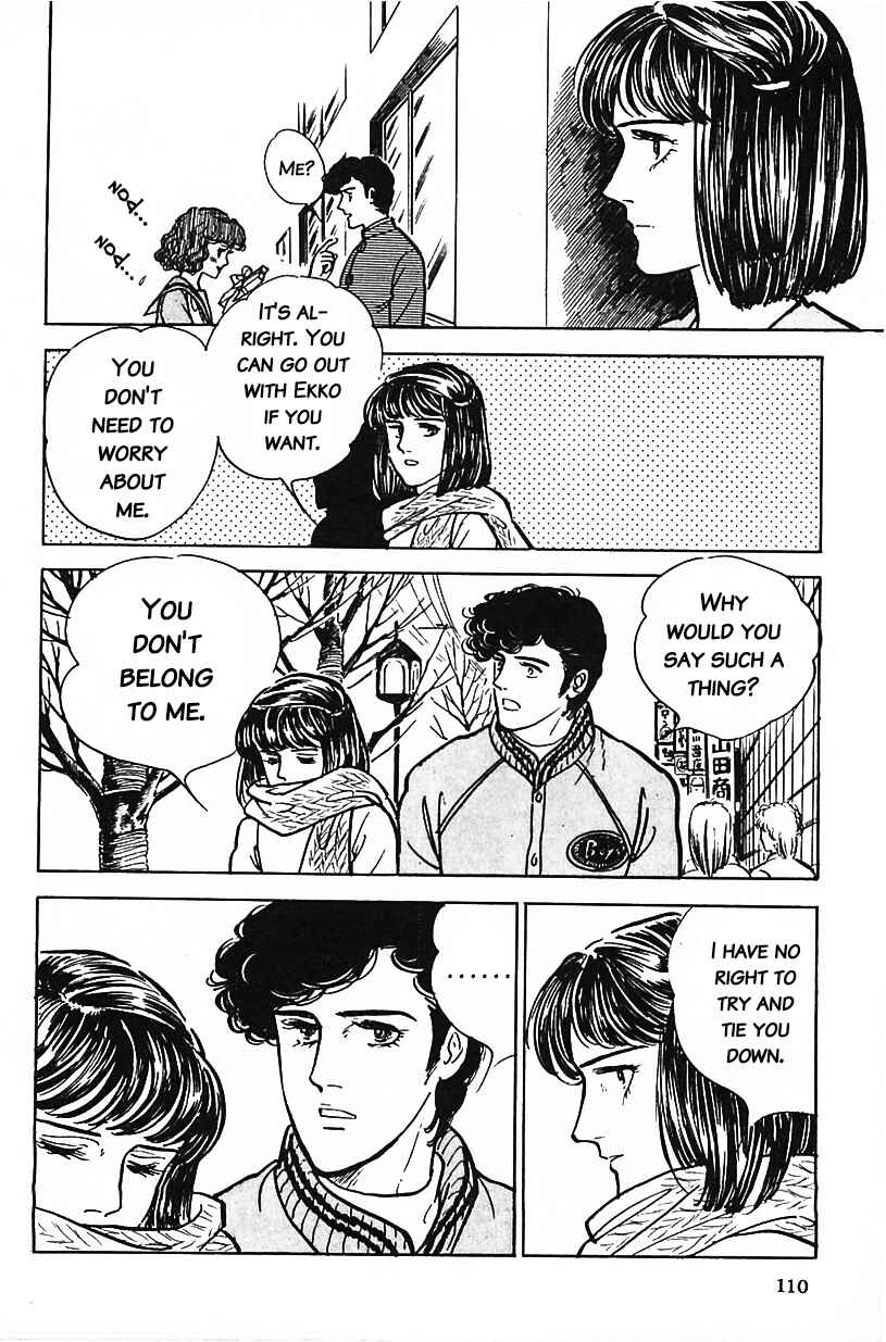 Page 10 Chapter 7 Machikos One Thousand and One Nights