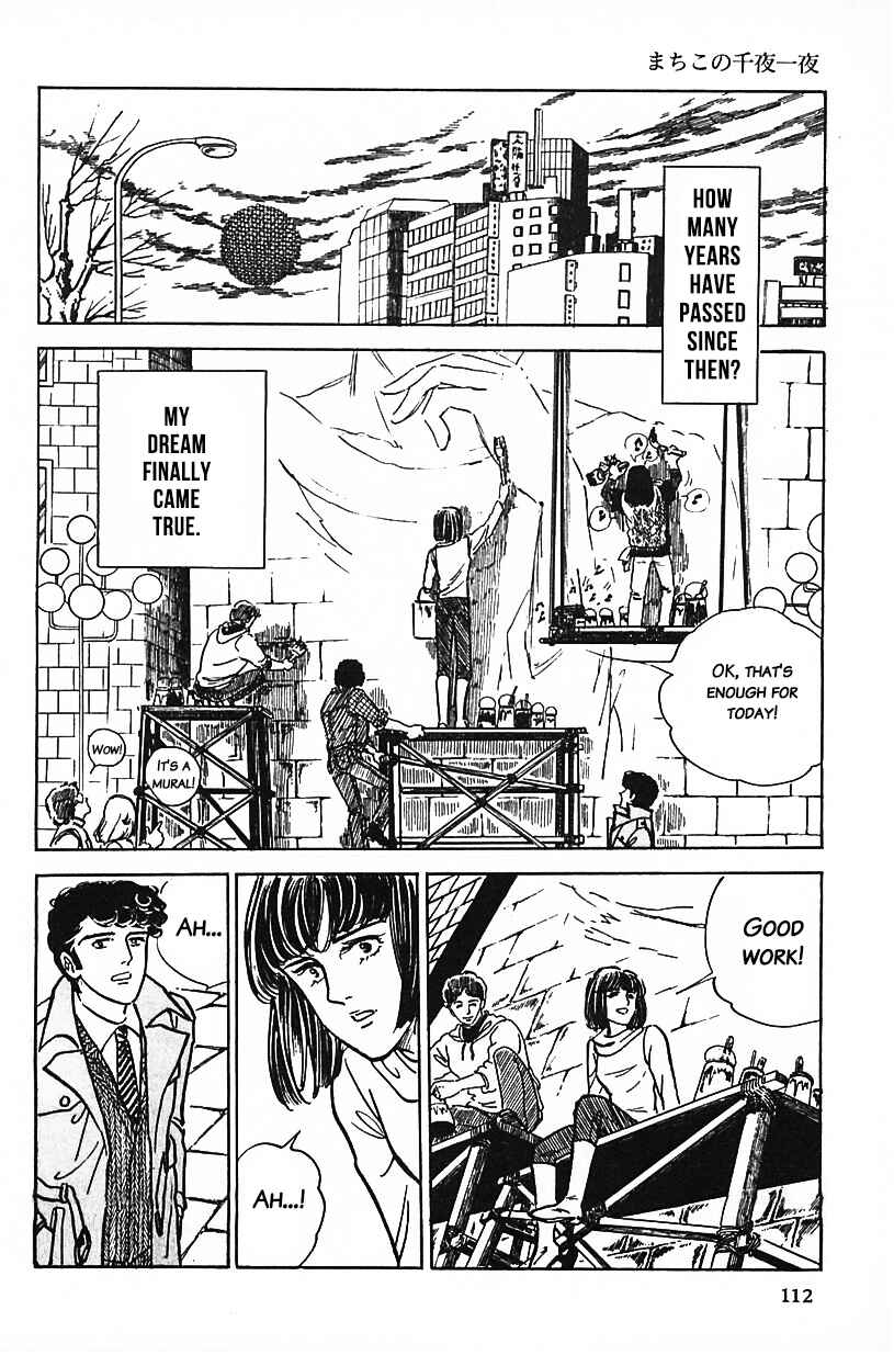 Page 12 Chapter 7 Machikos One Thousand and One Nights