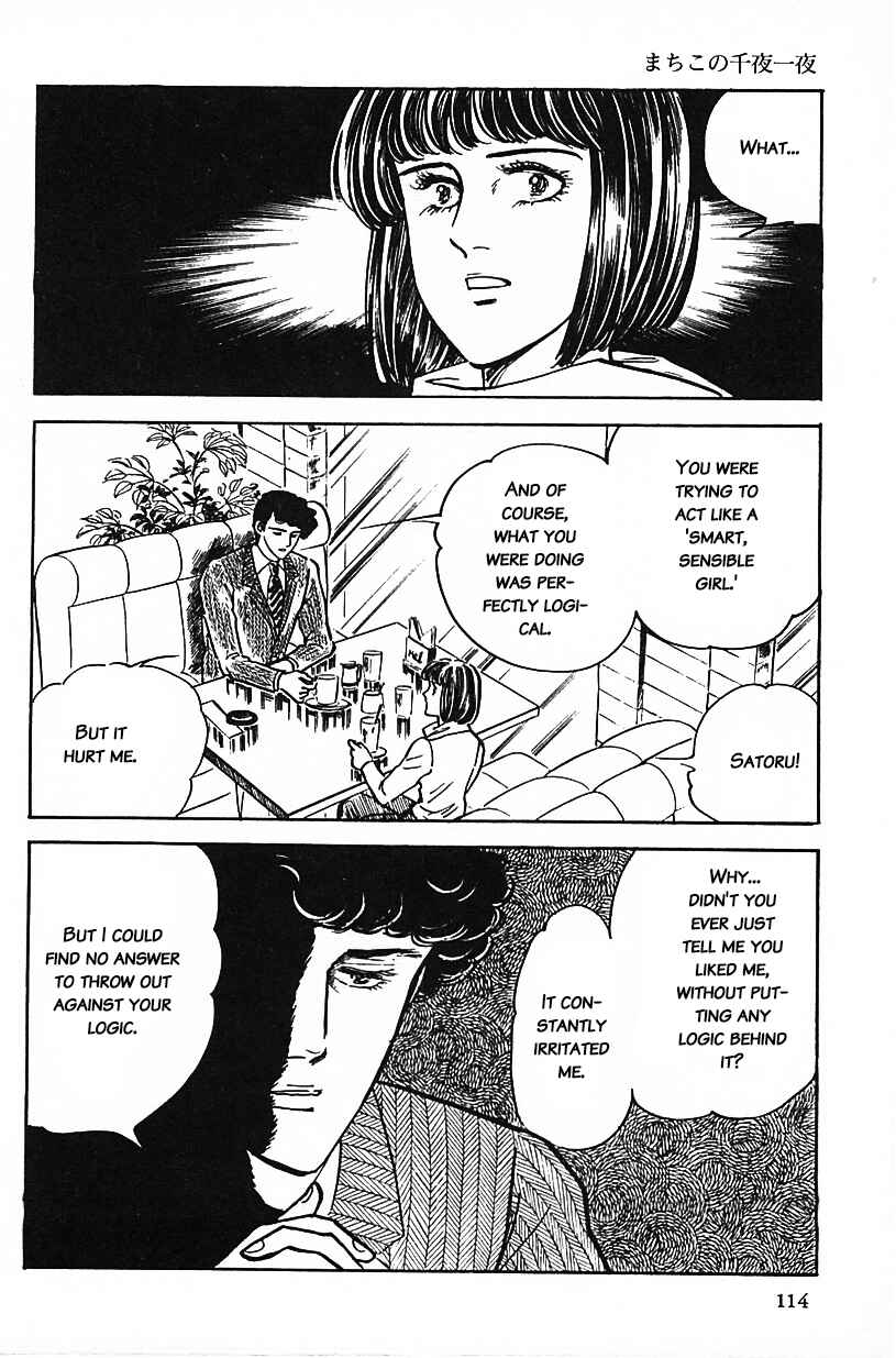 Page 14 Chapter 7 Machikos One Thousand and One Nights