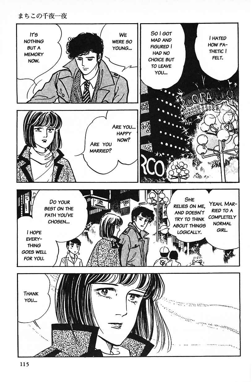 Page 15 Chapter 7 Machikos One Thousand and One Nights
