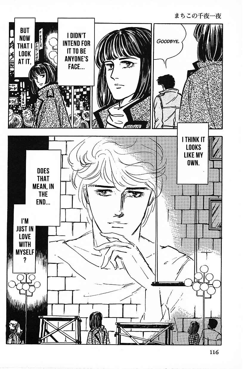 Page 16 Chapter 7 Machikos One Thousand and One Nights