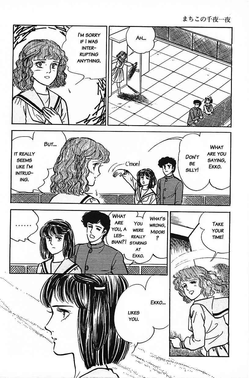 Page 4 Chapter 7 Machikos One Thousand and One Nights