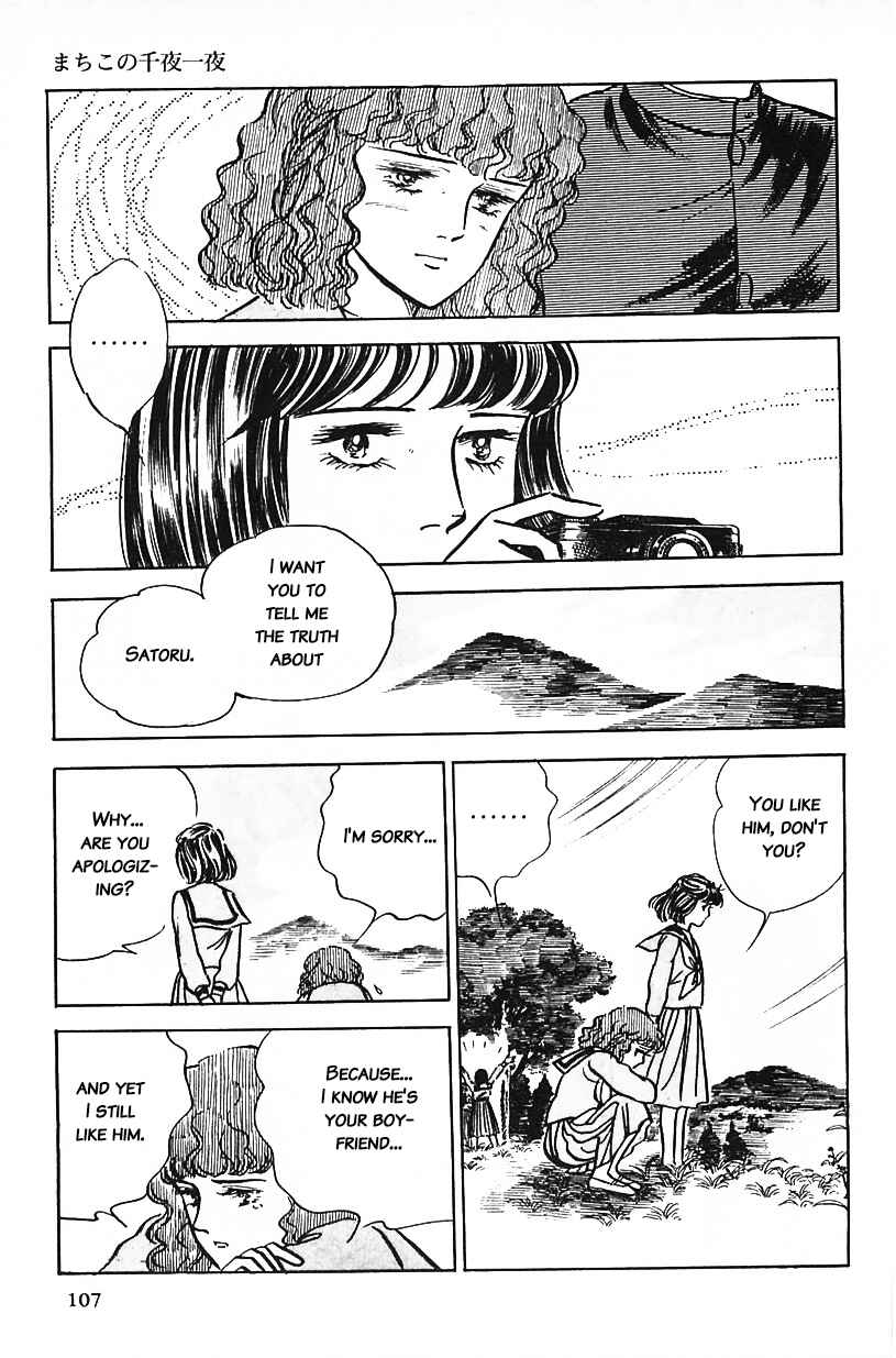 Page 7 Chapter 7 Machikos One Thousand and One Nights