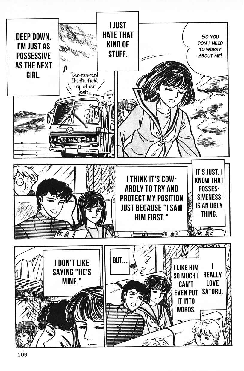 Page 9 Chapter 7 Machikos One Thousand and One Nights