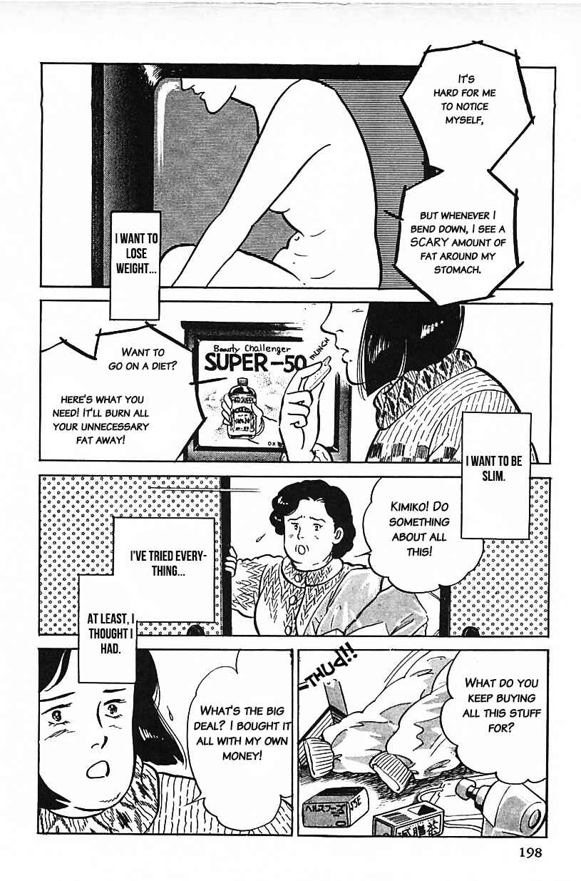 Page 2 Chapter 30 Machikos One Thousand and One Nights