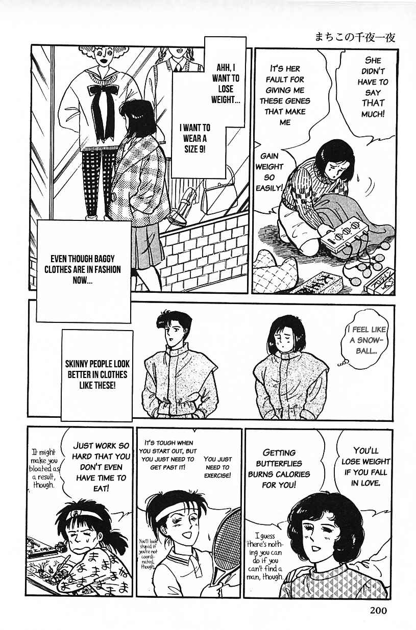 Page 4 Chapter 30 Machikos One Thousand and One Nights