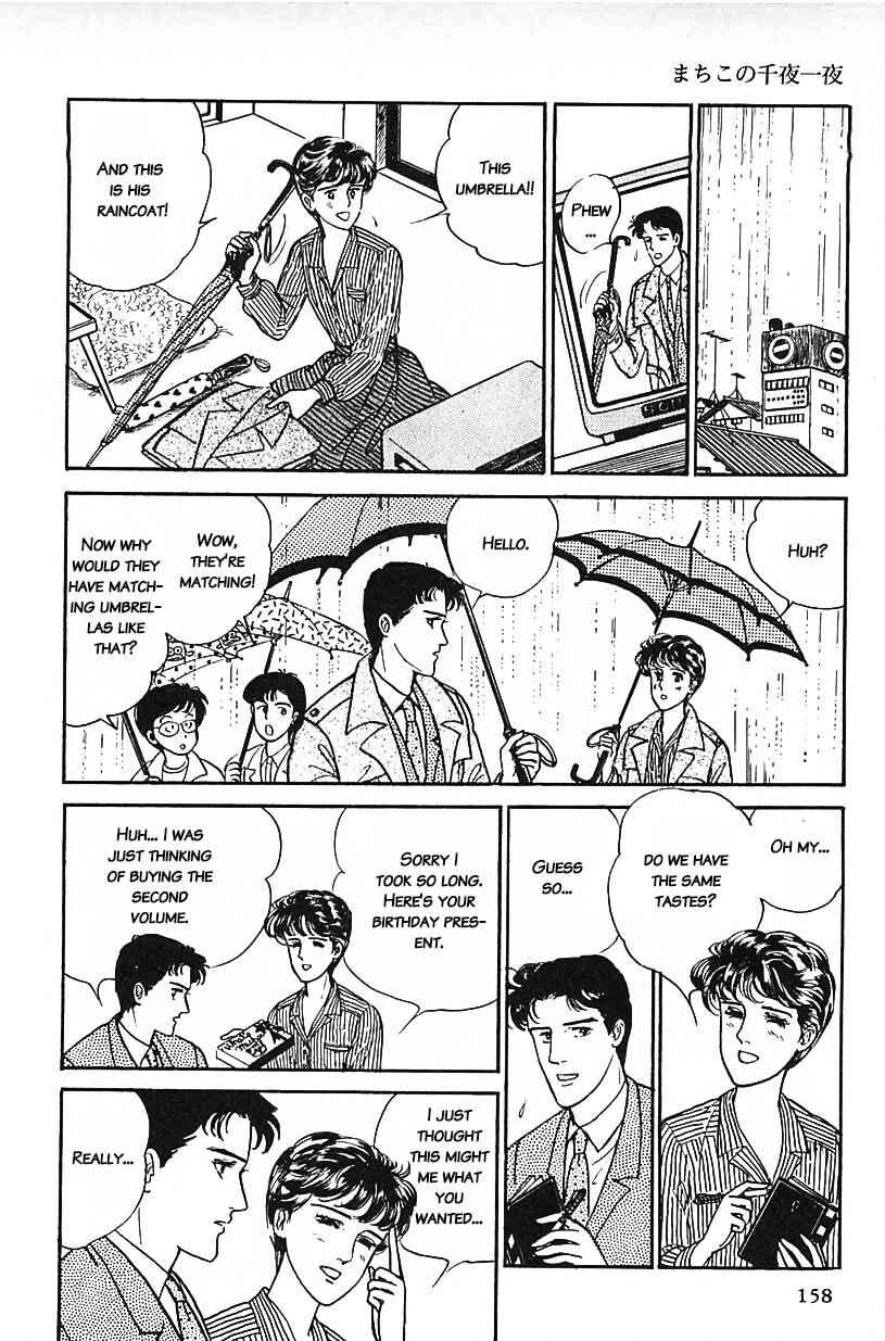 Page 10 Chapter 27 Machikos One Thousand and One Nights