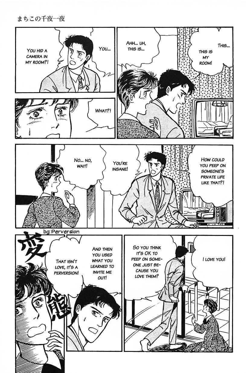 Page 15 Chapter 27 Machikos One Thousand and One Nights