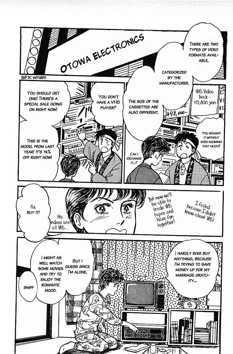 Page 4 Chapter 27 Machikos One Thousand and One Nights
