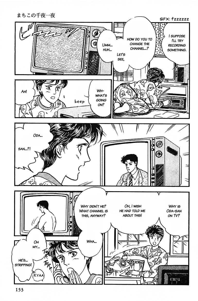 Page 5 Chapter 27 Machikos One Thousand and One Nights