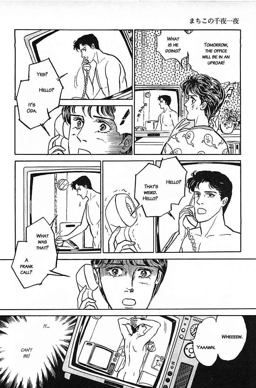 Page 6 Chapter 27 Machikos One Thousand and One Nights