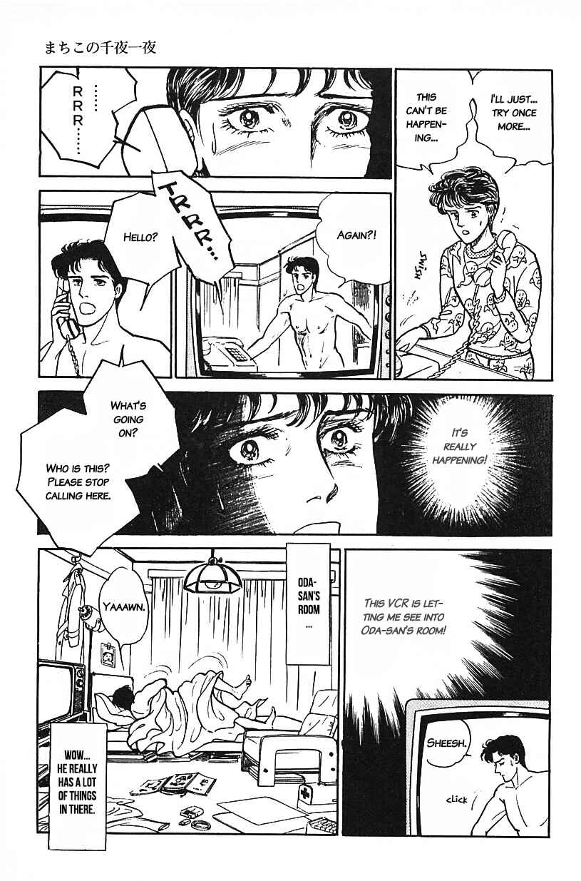 Page 7 Chapter 27 Machikos One Thousand and One Nights