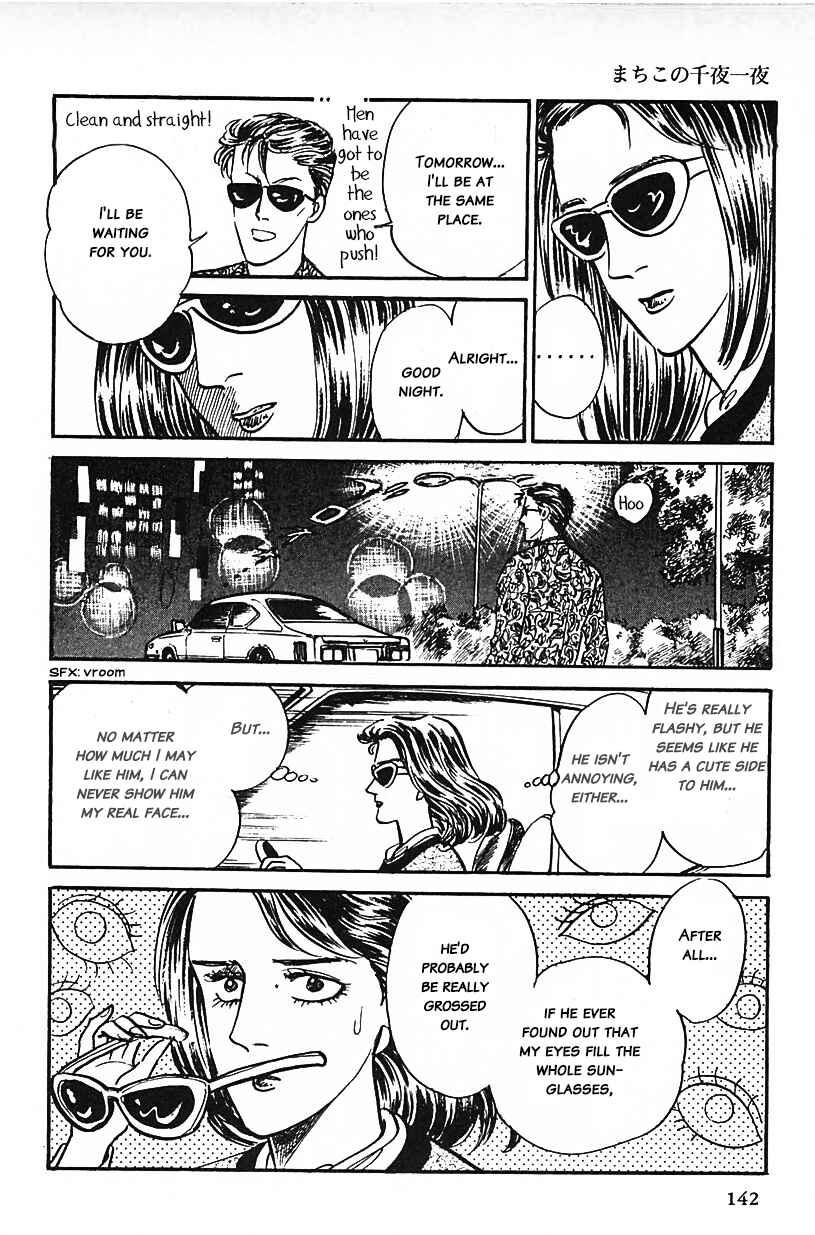Page 10 Chapter 26 Machikos One Thousand and One Nights